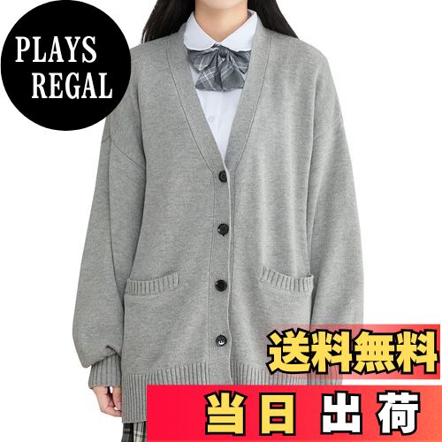 【送料無料】Volen スクールカーディガン 女子 制服 カーディガン 学生 大きいサイズ ニット 無地 Vネ..