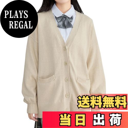 【送料無料】Volen スクールカーディガン 女子 制服 カーディガン 学生 大きいサイズ ニット 無地 Vネ..