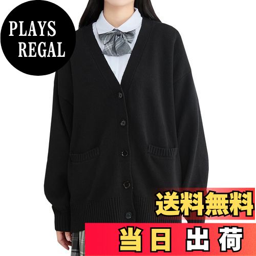 【送料無料】Volen スクールカーディガン 女子 制服 カーディガン 学生 大きいサイズ ニット 無地 Vネ..