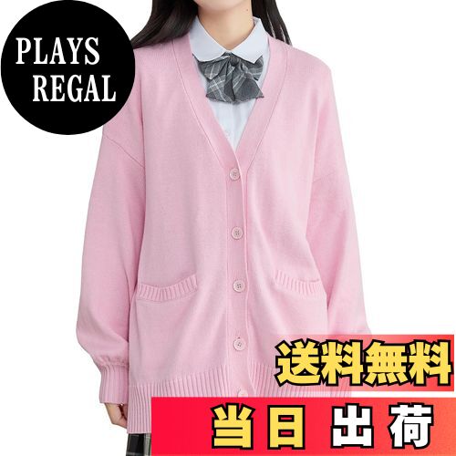 【送料無料】Volen スクールカーディガン 女子 制服 カーディガン 学生 大きいサイズ ニット 無地 Vネ..
