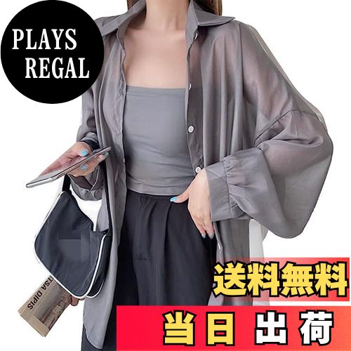 【送料無料】Moilyuko UVカット カーディガン レディース ブラウス 長袖 透け感 日焼け対策 冷房対策 ..