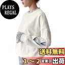 【送料無料】Moilyuko パーカー レディース 重ね着風 ストライプ トレーナー 長袖 スウェット カジュアル 可愛い 着痩せ トップス 春 秋 Mo94 ...