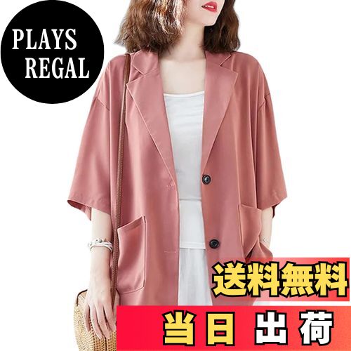 【送料無料】[ODFMCE] カーディガン レディース 夏 半袖 薄手 おしゃれ ゆったり きれいめ 大きいサイ..