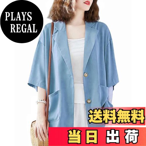 【送料無料】[ODFMCE] カーディガン レディース 夏 半袖 薄手 おしゃれ ゆったり きれいめ 大きいサイ..