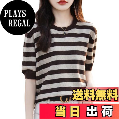 【送料無料】[Niliv] サマーニット レディース セーター 半袖 クルーネッ ストライプ トップス 柔らか..