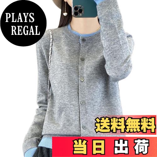 【送料無料】[Niliv] クルーネックカーディガン レディース 長袖 ニット 2種類のカラーマッチング 丸首..