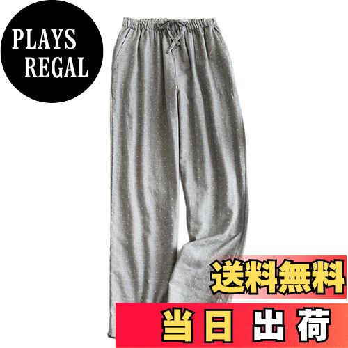 【送料無料】[Niliv] パジャマボトムス パジャマパンツ ルームウェア 綿 レディース イージーパンツ春夏秋 肌に優しい 薄手 ラウンジウェア ズボン 色：グレー、サイズ：L