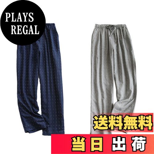 【送料無料】[Niliv] パジャマボトムス パジャマパンツ ルームウェア 綿 レディース イージーパンツ春夏秋 肌に優しい 薄手 ラウンジウェア ズボン 色：グレー+ネイビー、サイズ：XL