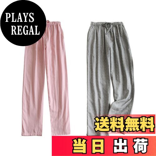【送料無料】[Niliv] パジャマボトムス パジャマパンツ ルームウェア 綿 レディース イージーパンツ春夏秋 肌に優しい 薄手 ラウンジウェア ズボン 色：グレー+ピンク、サイズ：XL