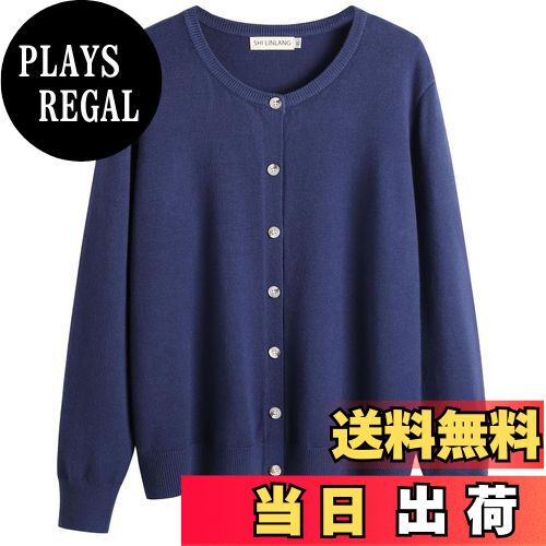 【送料無料】[ODFMCE] カーディガン レディース 春 ニット 無地 長袖 おしゃれ ゆったり オフィス きれ..