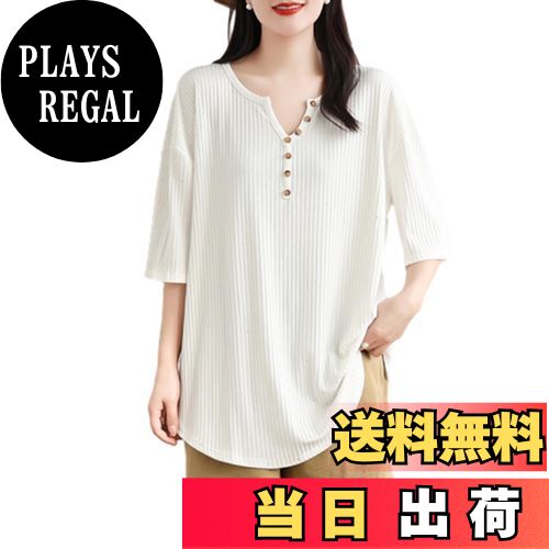 【送料無料】[CCGGOWMM] tシャツ レディース ブラウス Vネック じゅんしょく アーク裾 ゆったり 半袖 ニット シャツ ボタン装飾 トップス 柔らか 着痩せ かわいい 普段着 ファッション 婦人服 おしゃれ カジュアル オフィス 通勤 春夏 色：ホワイト、サイズ：Free Size