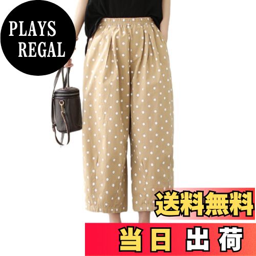 【送料無料】[CCGGOWMM] ワイドパンツ レディース サルエルパンツ ランタン ドット柄 ズボン 袴パンツ ゆったり ガチョウパンツ オシャレ ボトムス ウエストゴム ポケット付き 大きいサイズ オフィス 日常 春 夏 色：カーキ、サイズ：L