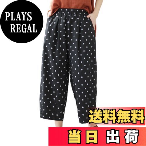 【送料無料】[CCGGOWMM] ワイドパンツ レディース サルエルパンツ ランタン ドット柄 ズボン 袴パンツ ゆったり ガチョウパンツ オシャレ ボトムス ウエストゴム ポケット付き 大きいサイズ オフィス 日常 春 夏 色：ブラック、サイズ：XL