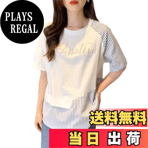 【送料無料】[CCGGOWMM] tシャツ レディース ラウンドネック 半袖 切り替え ブラウス ストライプ トップス ゆったり パール装飾 エレガンス 柔らかい 体型カバー 着せ 学生 大人 通勤 お出かけ オフィス 春夏 色：ホワイト、サイズ：Free Size