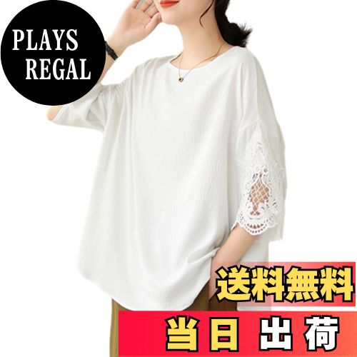 【送料無料】[CCGGOWMM] tシャツ レディース 半袖 シャツ ブラウス 花柄 刺繍 透かし彫り 切り替え ファッション レース トップス パッチワーク 柔らかい 体型カバー 着せ 通気性 無地 ゆったりタイプ 春 夏服 レディース 色：ホワイト、サイズ：Free Size