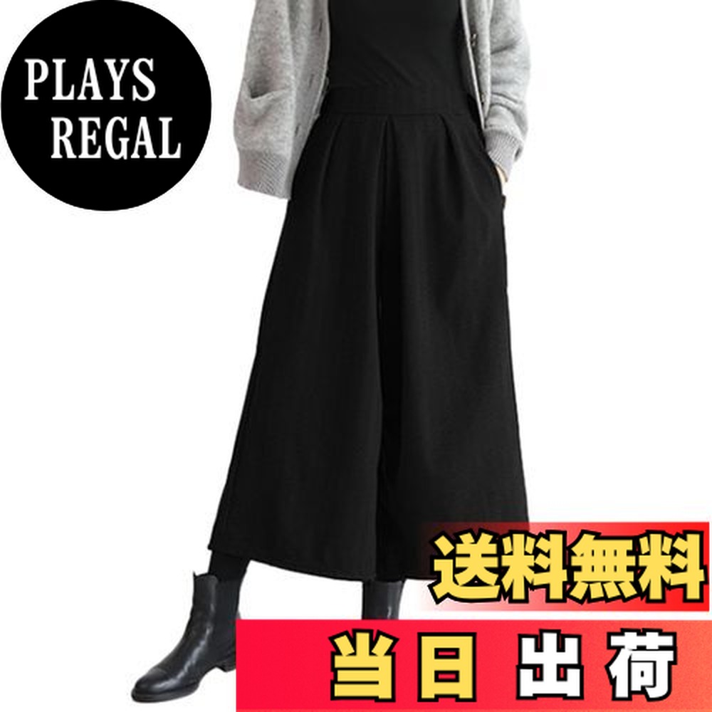 【送料無料】[ORWZDCO] ガウチョパンツ レディースキュロットスカート ボトムス ロングパンツ ハイウエスト 無地 大きいサイズ フリル ポケット付き おしゃれ 体型カバー 九分丈 着痩せ 美脚 快適 通勤 普段着 デート春 秋 冬 色：ブラック、サイズ：M