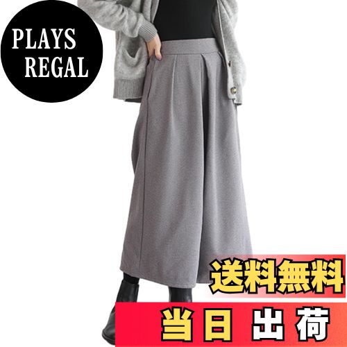 【送料無料】[ORWZDCO] ガウチョパンツ レディースキュロットスカート ボトムス ロングパンツ ハイウエスト 無地 大きいサイズ フリル ポケット付き おしゃれ 体型カバー 九分丈 着痩せ 美脚 快適 通勤 普段着 デート春 秋 冬 色：グレー、サイズ：XL