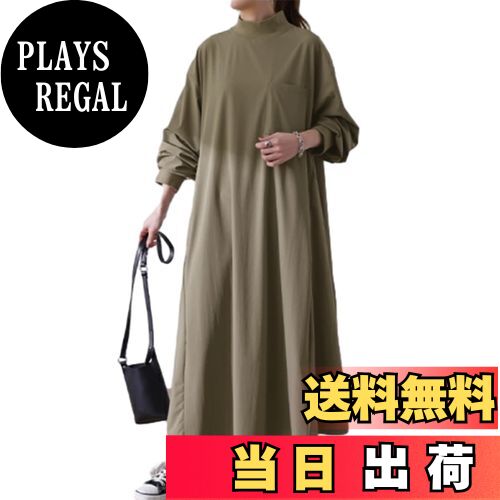 【送料無料】[ORWZDCO] ワンピース レディース 長袖 ロングワンピース ハイネック 上品 無地 ポケット..