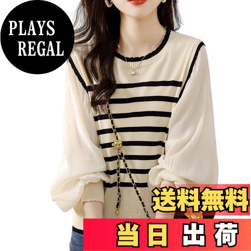 【送料無料】[ORWZDCO] ニット セーター レディース トップス 長袖 丸首 ボーダー柄 フェイクツーピース フリル ランタンスリーブ かわいい カジュアル ゆったり 快適 着痩せ オフィス 通勤 普段着 春 秋 冬 色：アプリコット、サイズ：M