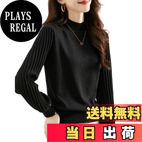 【送料無料】[ORWZDCO] セーター レディース ニット トップス ハーフハイネック 長袖 フリル パフスリーブ 着痩せ 無地 ニットソー ファッション 快適 普段着 通勤 オフィス 春 秋 冬 色：ブラック、サイズ：Free Size