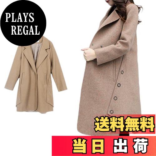 【送料無料】[Vmiutyer LLOP] チェスターコート レディース アウター ロングコート トレンチコート ラシャ 大きいサイズ ポケットあり おしゃれ 暖かい 体型カバー 着痩せ 無地 お出掛け 防寒 通勤 秋 冬 色：カーキ、サイズ：L