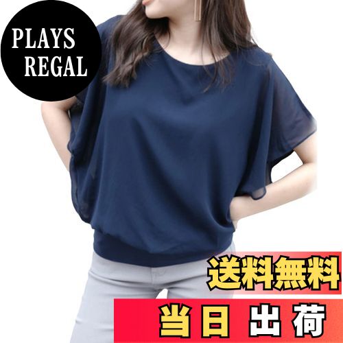 【送料無料】[MEME XTRA] メメエクストラ ブラウス レディース 半袖 シャツ カットソー オフィス 夏 春 シフォン フリル フレア トップス tシャツ 夏服 裏地付 ドルマン おしゃれ 大きいサイズ ゆったり 無地 かわいい キレイめ ジョーゼット 上品 色：ネイビー、サイズ：L