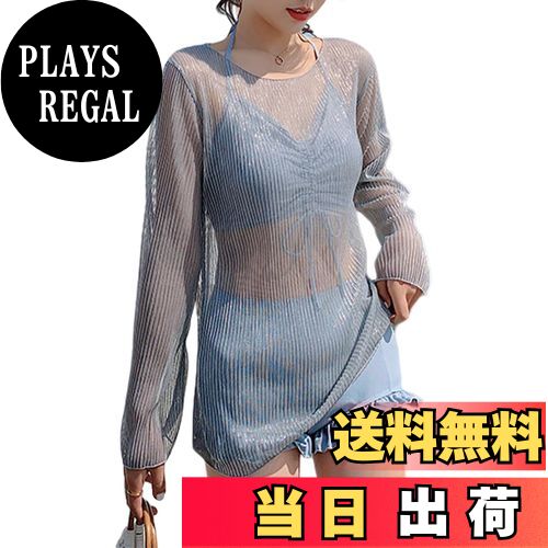 【送料無料】[MEME XTRA] メメエクストラ 水着 レディース ビキニ 3点セット ラッシュガード ショート..