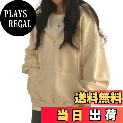 【送料無料】[MEME XTRA] パーカー レディース 裏起毛 スウェット フード付き トレーナー 長袖 トップス ロングパーカー 無地 ゆったり オーバーサイズ 大きいサイズ 体型カバー 韓国 秋 冬 色：アンズ、サイズ：XL