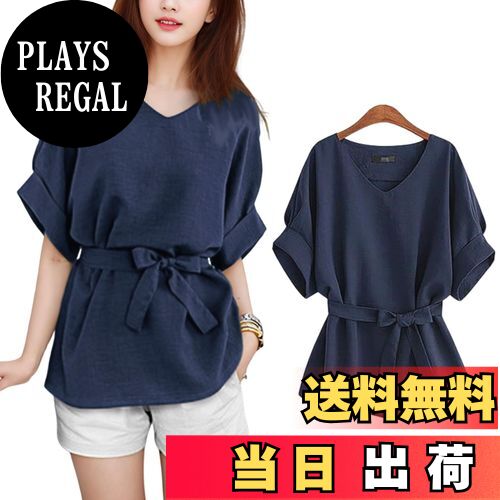 【送料無料】[MEME XTRA] ブラウス レディース 半袖 シャツ tシャツ トップス チュニック ウエストリボン Vネック 無地 涼しい ゆったり 体型カバー レトロ オフィス 日常 通勤 春 夏 色：ネイビー、サイズ：L