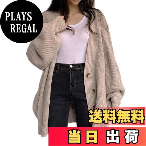 【送料無料】[MEME XTRA] ロングカーデ レディース ニット リブ ニットカーディガン Vネック ドロップ ショルダー 羽織り セーター 長袖 ゆったり 大きいサイズ 柔らかい アウター 秋服 可愛い トップス おしゃれ 温かい 通勤 無地 秋 冬 色：アプリコット、サイズ：Free Siz