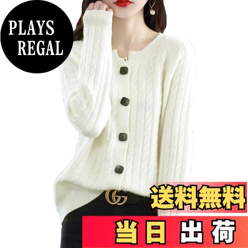 【送料無料】[GlamollaMisse] カーディガン レディース ケーブル柄 ウール ボタン付き 長袖 丸首 厚手 ..