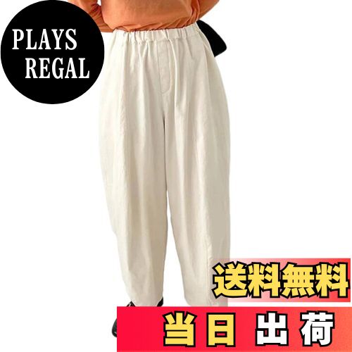 【送料無料】[Leadamon-oee] ワイドパンツ サルエルパンツ レディース ガウチョパンツ きれいめ 楽ちん バルーンパンツ 大きいサイズ ゆったり 可愛い パンツ 春秋冬 ウエストゴム ボトムス 無地 カジュアル ズボン 体型カバー 普段着 通勤 色：ベージュ、サイズ：Free Size