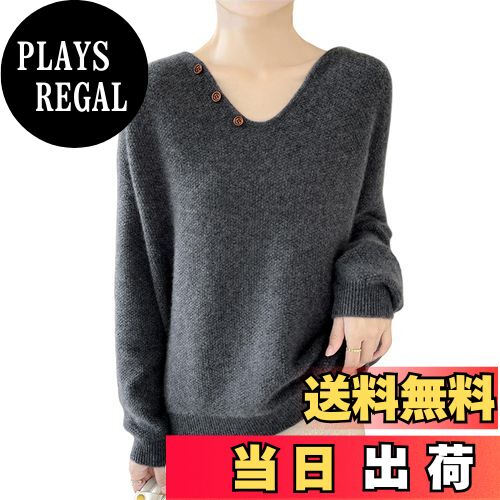 【送料無料】[GlamollaMisse] セーター レディース ニットセーター カットソー プルオーバー 長袖 Vネック トップス 大きいサイズ リブ織り 高伸 厚くする 暖か オシャレ 大人 無地 ルーズ 着痩せ 気質 通学 春秋冬 色：グレー、サイズ：Free Size