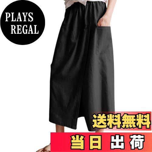 【送料無料】[Leadamon-oee] ワイドパンツ レディース ガウチョパンツ スカートパンツ ウエストゴム ロングパンツ 綿麻 パンツ ポケット付き ボトムス ゆったり 大きいサイズ 体型カバー 無地 涼しけ 通勤 春 夏 秋 色：ブラック、サイズ：Free Size