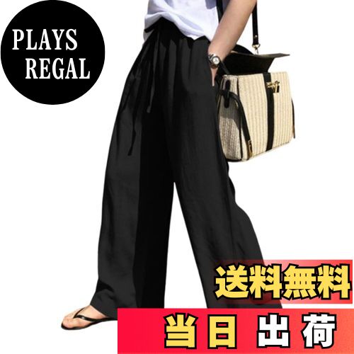 【送料無料】[Leadamon-oee] ワイドパンツ レディース 麻 パンツ ロング ガウチョパンツ ゆったり ボトムス ポケット付き ロングパンツ ウエストゴム 長ズボン 無地 大きいサイズ 通勤 カジュアル 普段着 春 夏 秋 色：ブラック、サイズ：L