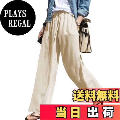 【送料無料】[Leadamon-oee] ワイドパンツ レディース 麻 パンツ ロング ガウチョパンツ ゆったり ボトムス ポケット付き ロングパンツ ウエストゴム 長ズボン 無地 大きいサイズ 通勤 カジュアル 普段着 春 夏 秋 色：ベージュ、サイズ：XL