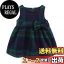 【送料無料】LittleSpring ジャンパースカート キッズ チェック ワンピース リボン付き メルトン 子供服 女の子 春 秋冬 色:グリーン、サイズ:140