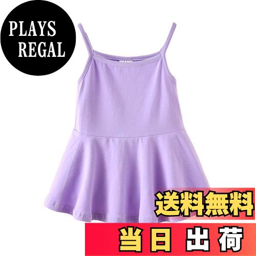 【送料無料】[LittleSpring] キッズ ワンピース ドレス 無地 パジャマ ダンス練習服 ガールズ 可愛い A..