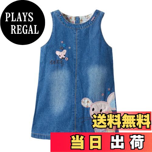【送料無料】[LittleSpring] ジャンパースカート キッズ デニム ワンピース サスペンダー風 かわいい ..