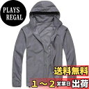 【送料無料】(ランバオシー)Lanbaosi ウインドブレーカー コンパクト メンズ ナイロンジャケット 撥水 防風 軽量 ジャンパー ジップパーカー レディース 登山 ヤッケ アウトドア ウェア フード収納 男女兼用 色:ライトグレー、サイズ:S