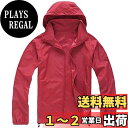 【送料無料】(ランバオシー)Lanbaosi ウインドブレーカー コンパクト メンズ ナイロンジャケット 撥水 防風 軽量 ジャンパー ジップパーカー レディース 登山 ヤッケ アウトドア ウェア フード収納 男女兼用 色:レッド、サイズ:M