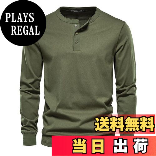 【送料無料】[KULIXI] ヘンリーネック 長袖 メンズ tシャツ Vネック 襟を開く 100% 綿 トップス フィットネス おしゃれ ロングtシャツ ストレッチ カジュアル 無地 カットソー 大きいサイズ CX-1295 色：1295(グリーン)、サイズ：XL