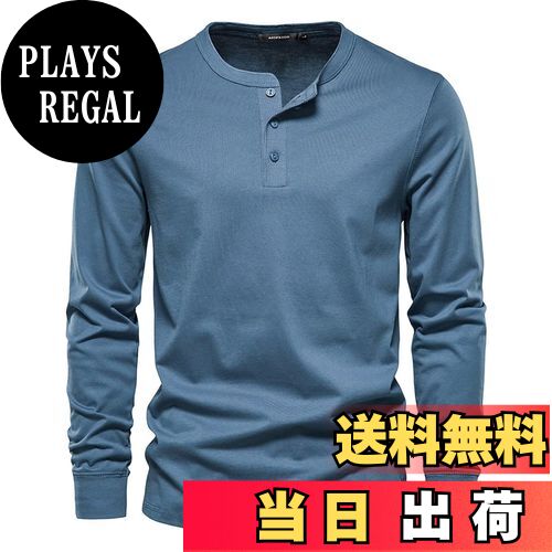 【送料無料】[KULIXI] ヘンリーネック 長袖 メンズ tシャツ Vネック 襟を開く 100% 綿 トップス フィットネス おしゃれ ロングtシャツ ストレッチ カジュアル 無地 カットソー 大きいサイズ CX-1295 色：1295(ブルー)、サイズ：2XL