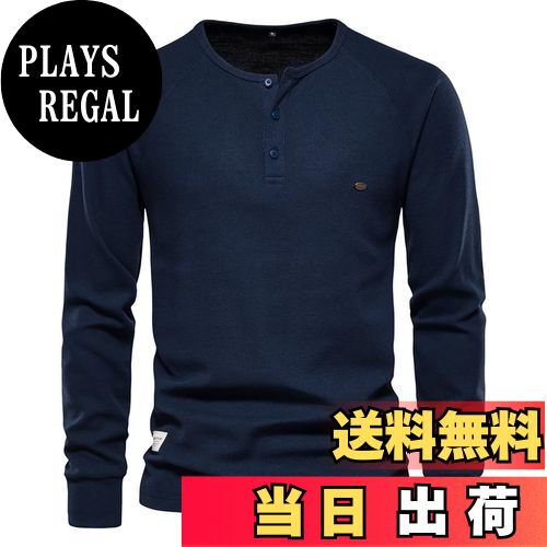 【送料無料】[KULIXI] ヘンリーネック 長袖 メンズ tシャツ Vネック 襟を開く ワッフル素材 トップス フィットネス おしゃれ ロングtシャツ ストレッチ カジュアル 無地 カットソー 秋服 大きいサイズ CX-1294 色：1294(ネイビー)、サイズ：M