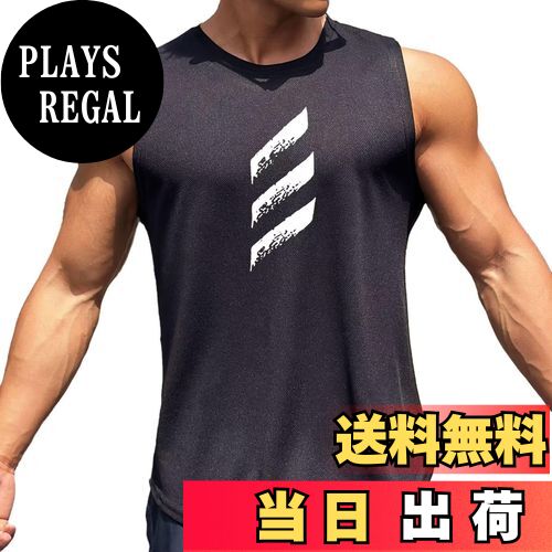 【送料無料】[KULIXI] タンクトップ メンズ トレーニング ノースリーブ ボディビル 筋トレ ジム 吸汗速乾 Tシャツ トレーニング スポーツウェア トップス 袖なし 大きなサイズ 6色 BX-0230 色：0230(ブラック)、サイズ：3XL