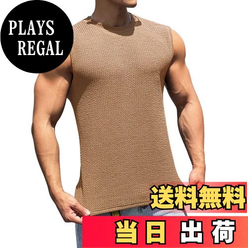【送料無料】[KULIXI] タンクトップ メンズ トレーニング ノースリーブ ボディビル 筋トレ ジム 吸汗 Tシャツ トレーニング スポーツウェア トップス 大きなサイズ BX-0242 色：0242(カーキ)、サイズ：2XL