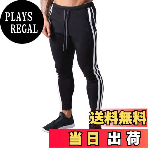 【送料無料】[KULIXI] ジョガーパンツ メンズ トレーニングパンツ ジム フィットネス スポーツウェア スリム スウェットパンツ ファスナー付き ロングパンツ CK-1177 色：A1177C(ブラック)、サイズ：3XL