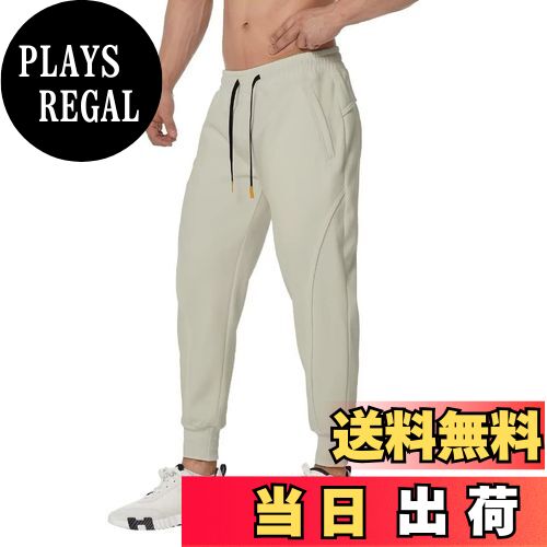 【送料無料】[KULIXI] ジョガーパンツ メンズ トレーニングパンツ ジム フィットネス スポーツウェア スリム スウェットパンツ ファスナー付き ロングパンツ CK-1301 色：1301(ベージュ)、サイズ：L