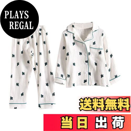 【送料無料】[KISBINI] 子供服 パジャマ 男の子 女の子 長袖 上下セットアップ 2点 部屋着 キッズ 普段..