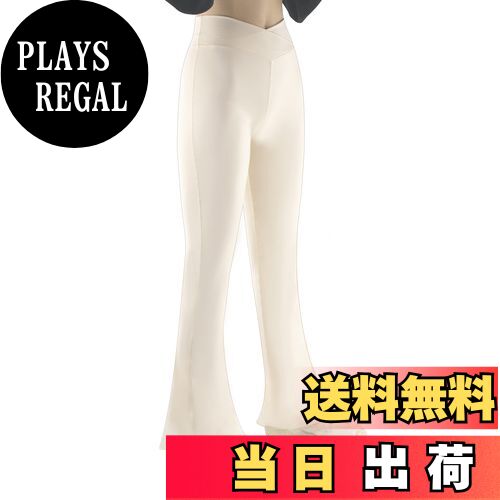 【送料無料】[KISBINI] 子供服 フレアパンツ バレエパンツ ダンス フレアシルエット レギンス 長ズボン ジュニア 女の子 キッズ ヨガパンツ 美脚 ストレッチ ロングパンツ 人気 130 140 150 160 色：ベージュ、サイズ：140